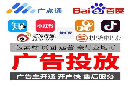 深度解析：百度竞价代运营的优化技巧与策略
